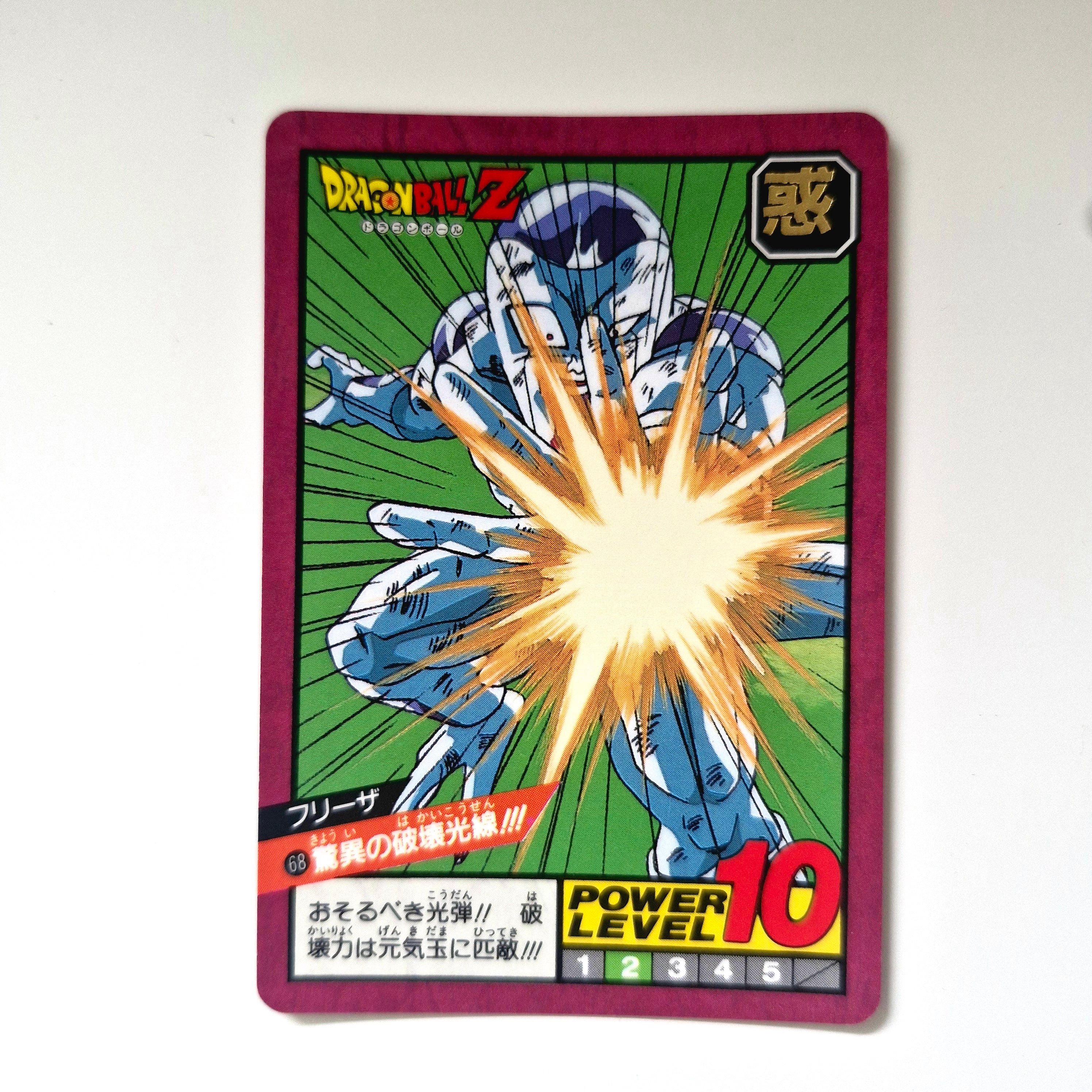 Dragon Ball - Carte Super Battle Part 02 - 68 état bon