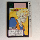 Dragon Ball Carte Carddass Part 13 - 503