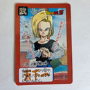 Dragon Ball Carte Carddass Part 16 - E-8