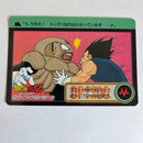 Dragon Ball Carte Carddass Part 18 - 073