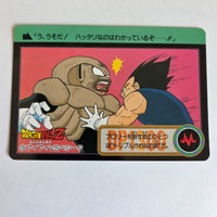 Dragon Ball Carte Carddass Part 18 - 073
