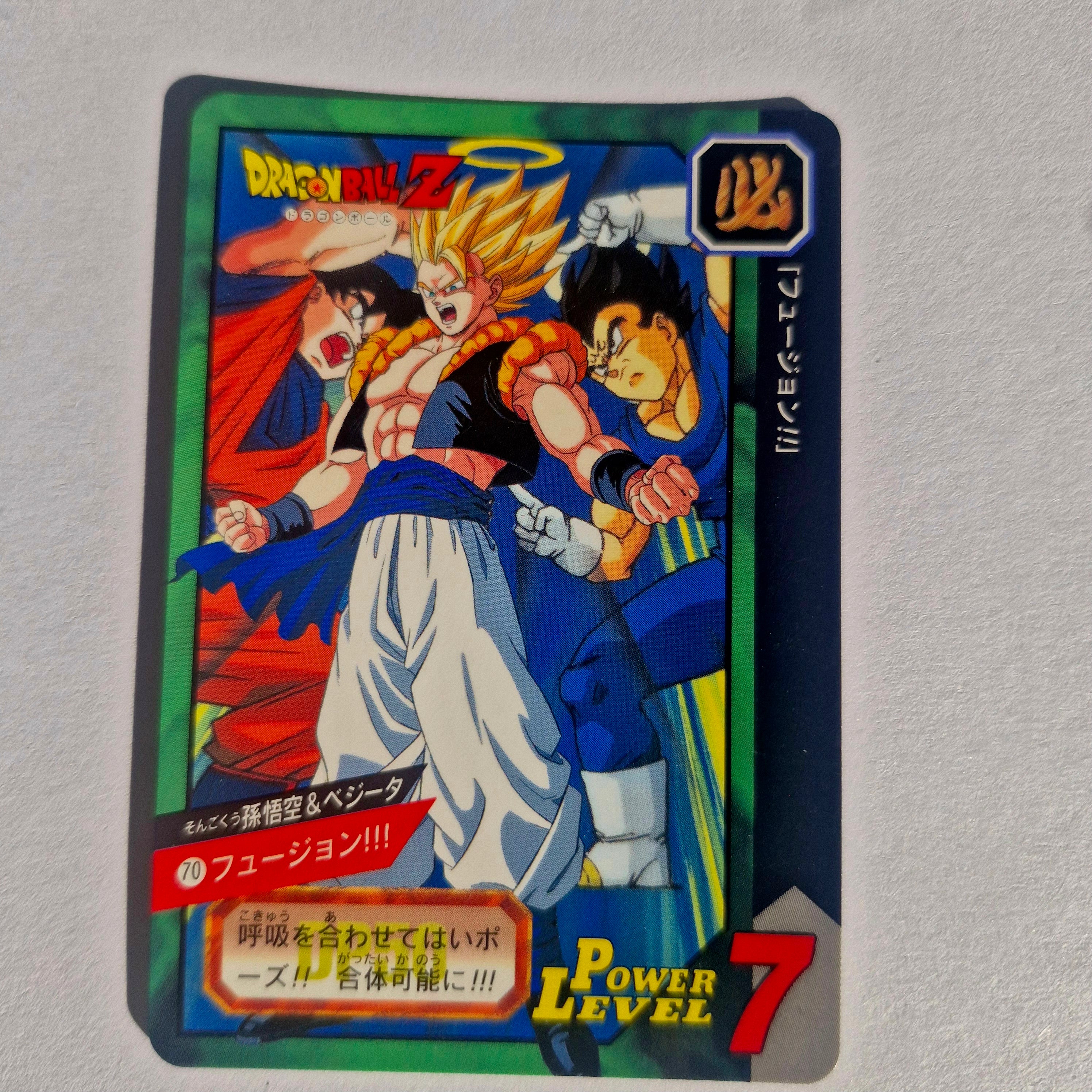 Dragon Ball - Carte Tokubetsudan - 70