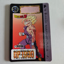 Dragon Ball Carte Carddass Part 15 - 606