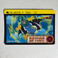 Dragon Ball Carte Carddass Part 19 - 090
