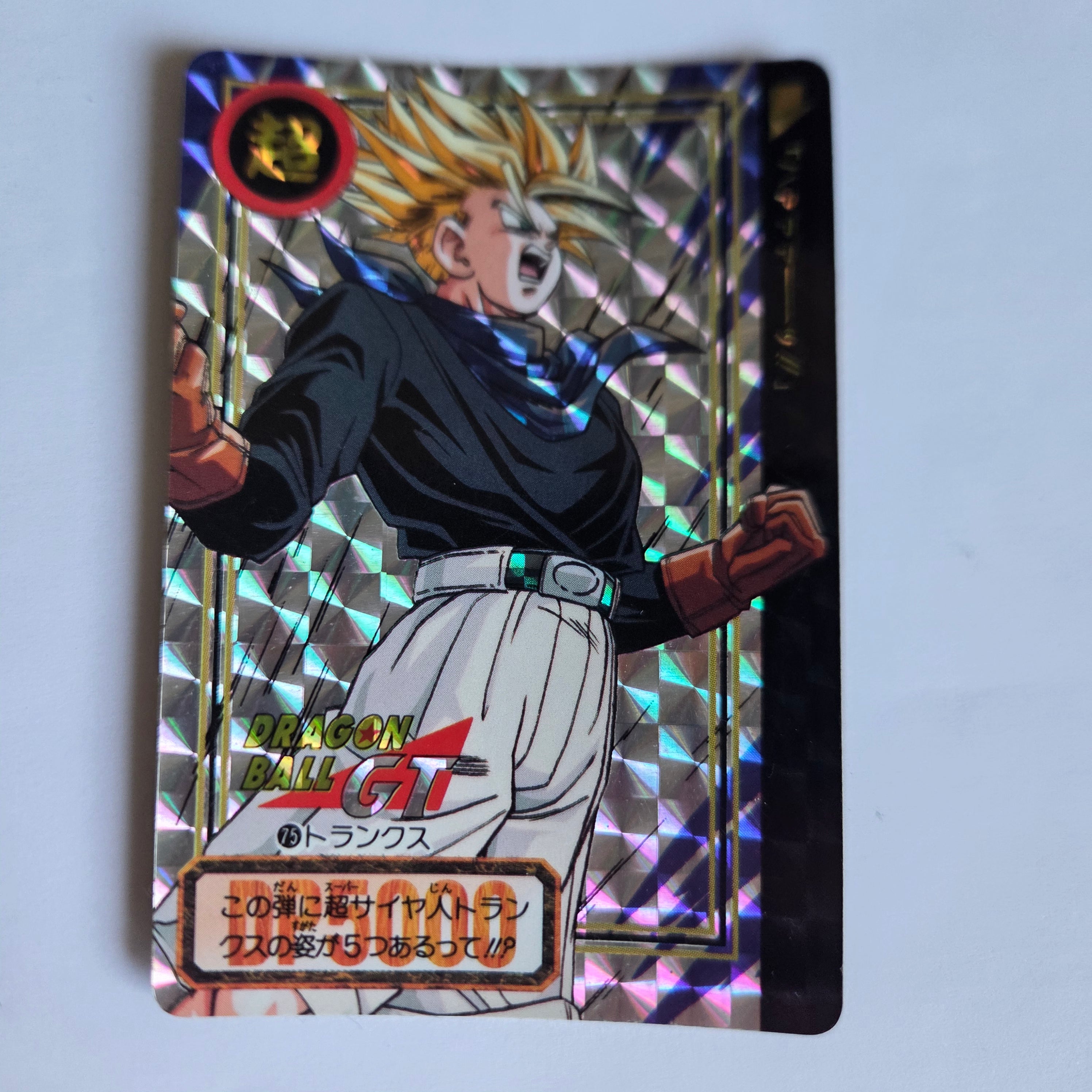 Dragon Ball Carte Carddass Part 27 - 075