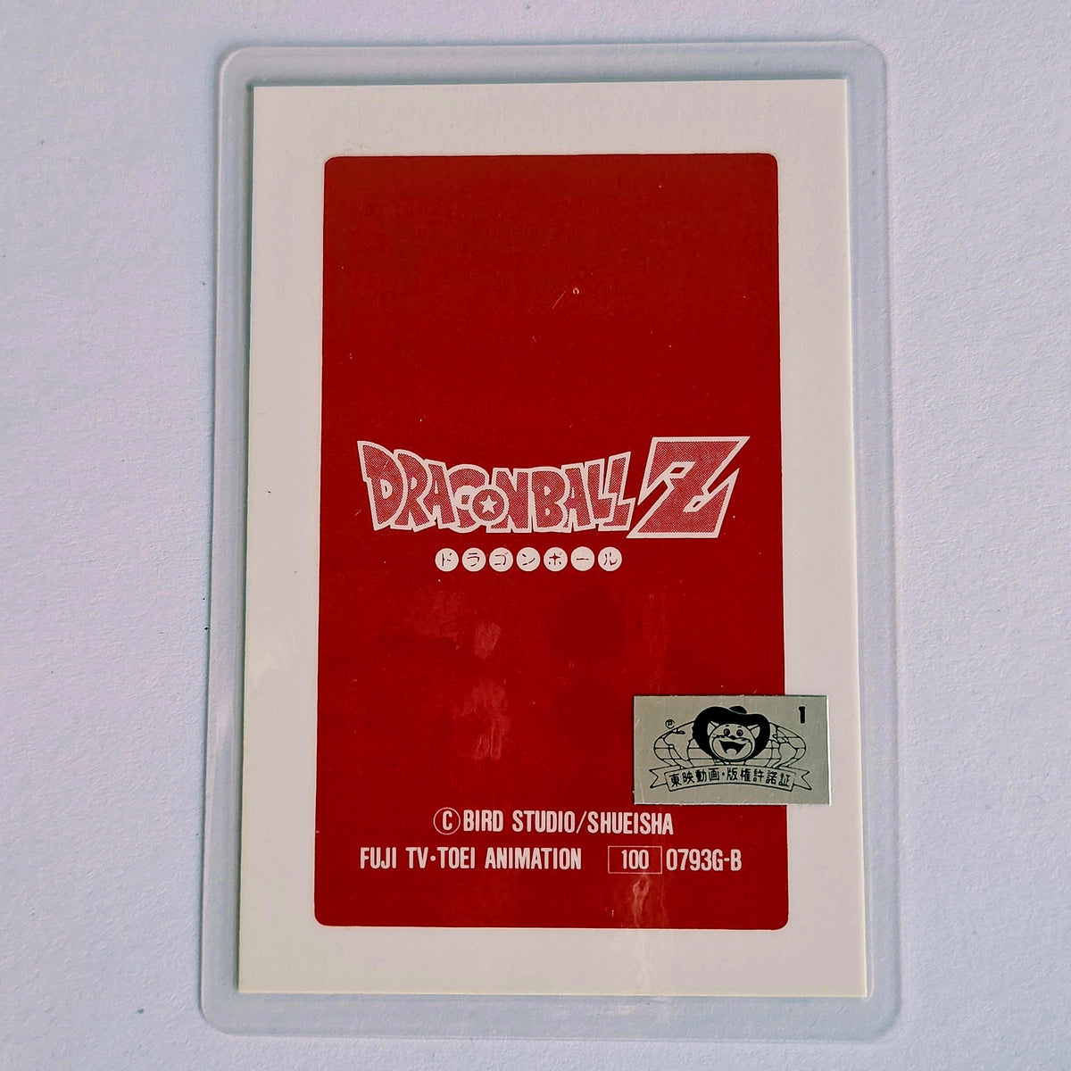 Dragon Ball - Carte Rami - 0793G B