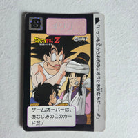 Dragon Ball Carte Carddass Part 11 - 445