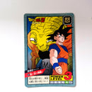Dragon Ball - Carte Super Battle Part 15 - 647 état bon