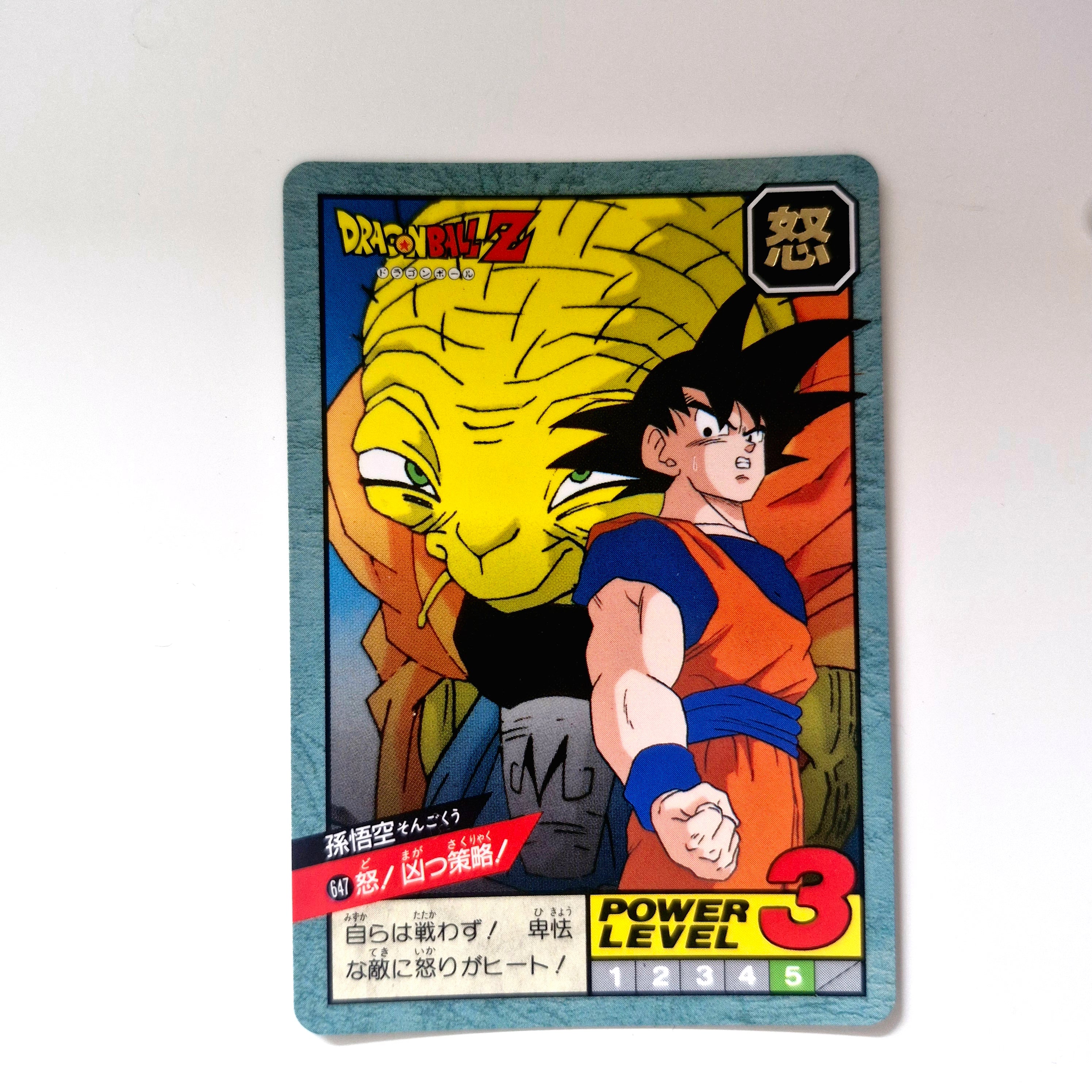 Dragon Ball - Carte Super Battle Part 15 - 647 état bon