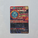 Dragon Ball - Carte Super Dragon Ball Heroes - HJ4-SEC