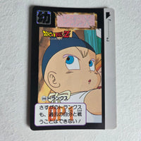 Dragon Ball Carte Carddass Part 11 - 444