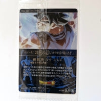 Dragon Ball - Carte Itajaga Part 03 - 06 R