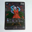 Dragon Ball - Carte Dragon Ball Super Card Game Fusion World Part ST01 - 019 C (Foil)