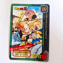Dragon Ball - Carte Tokubetsudan - 24