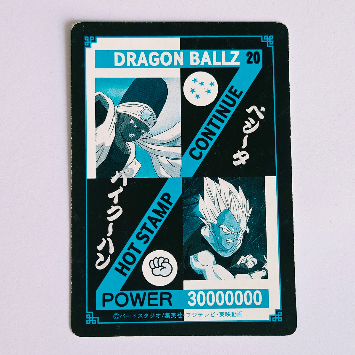 Dragon Ball Carte Hot Stamp Continue - 20