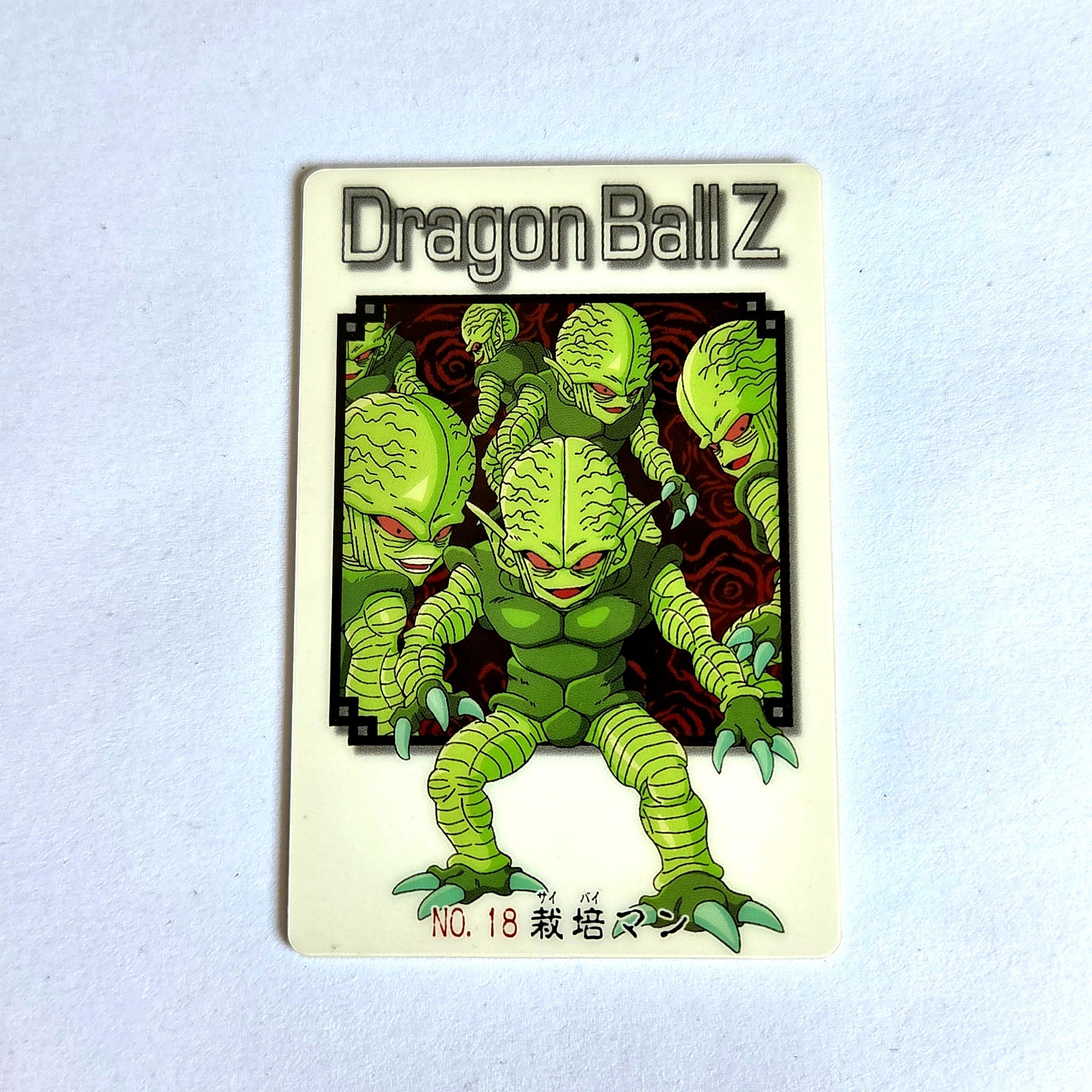 Dragon Ball - Carte Gumica Part 1 - 018