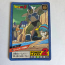 Dragon Ball - Carte Super Battle Part 04 - 164