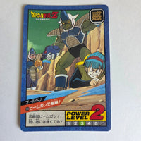 Dragon Ball - Carte Super Battle Part 04 - 164