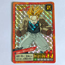 Dragon Ball - Carte Super Battle Part 17 - 716