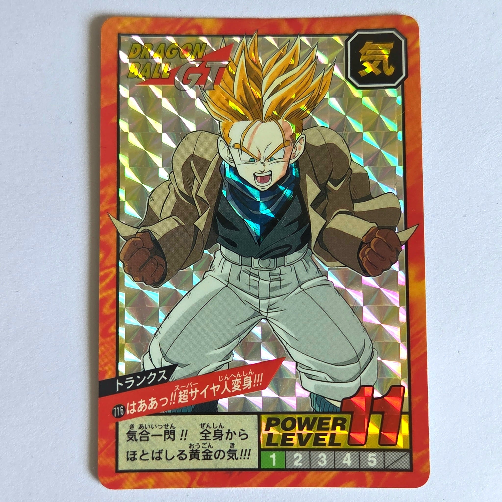 Dragon Ball - Carte Super Battle Part 17 - 716