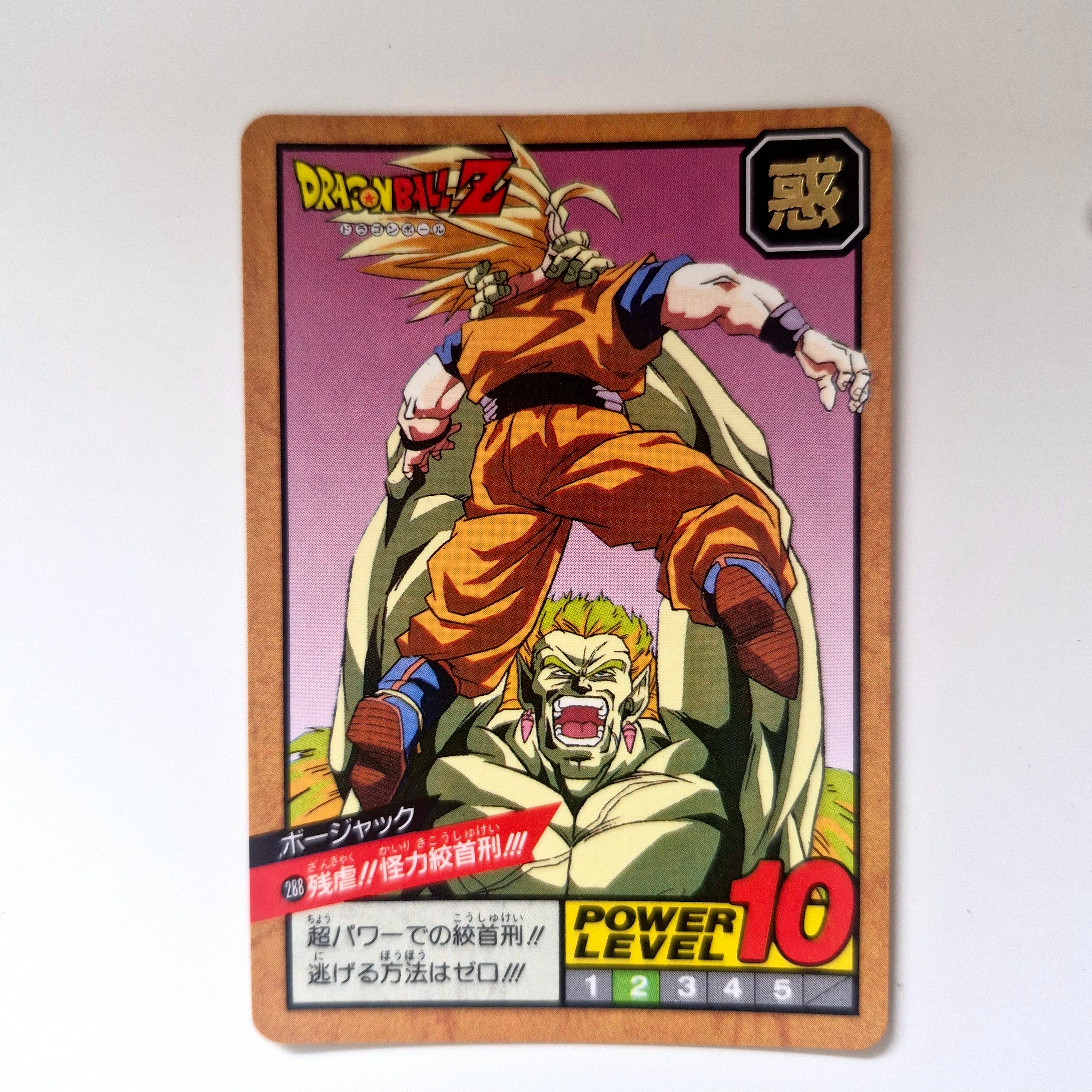 Dragon Ball - Carte Super Battle Part 07 - 288 état bon
