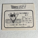 Dragon Ball Carte Mini Card Part 4 - 154