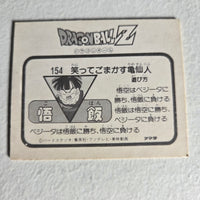 Dragon Ball Carte Mini Card Part 4 - 154