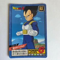 Dragon Ball - Carte Super Battle Part 04 - 149