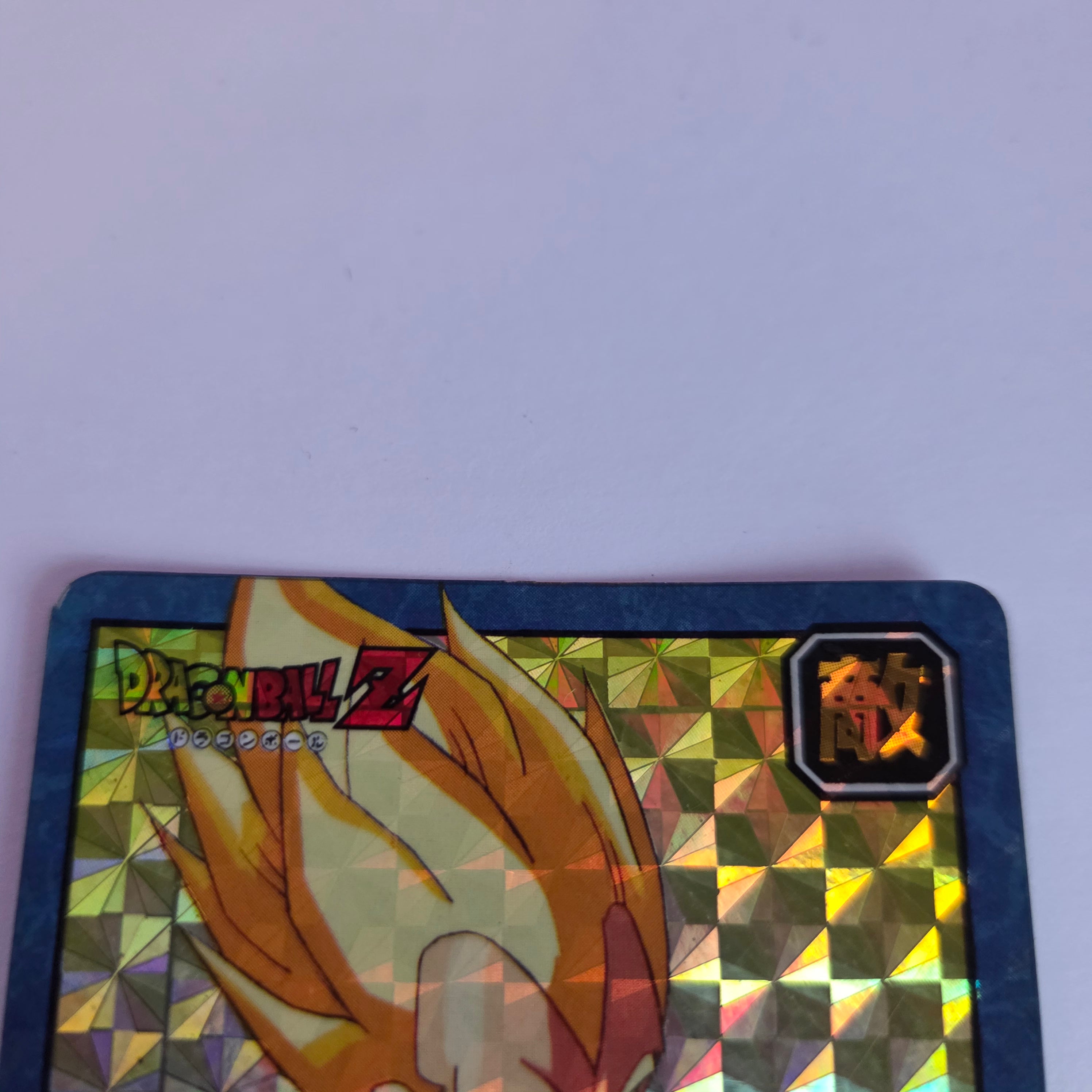 Dragon Ball - Carte Super Battle Part 04 - 144 complète