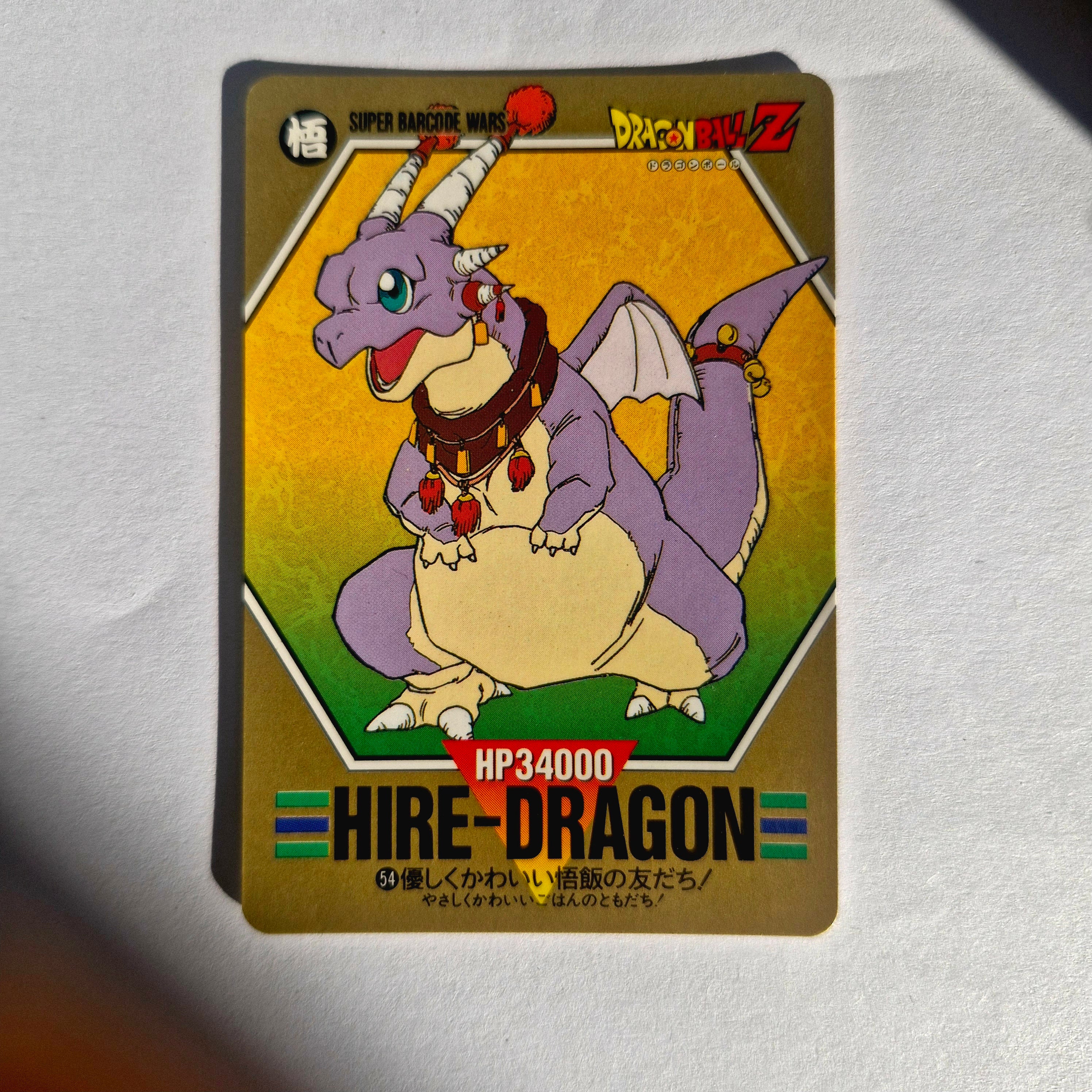 Dragon Ball - Carte Superbarcode Wars Part 02 - 054