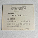 Dragon Ball Carte Mini Card Part 1 - 045