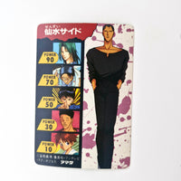 Yuyu Haksuho - Carte PP Part 4 - 131 état bon