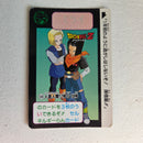 Dragon Ball Carte Carddass Part 13 - 505