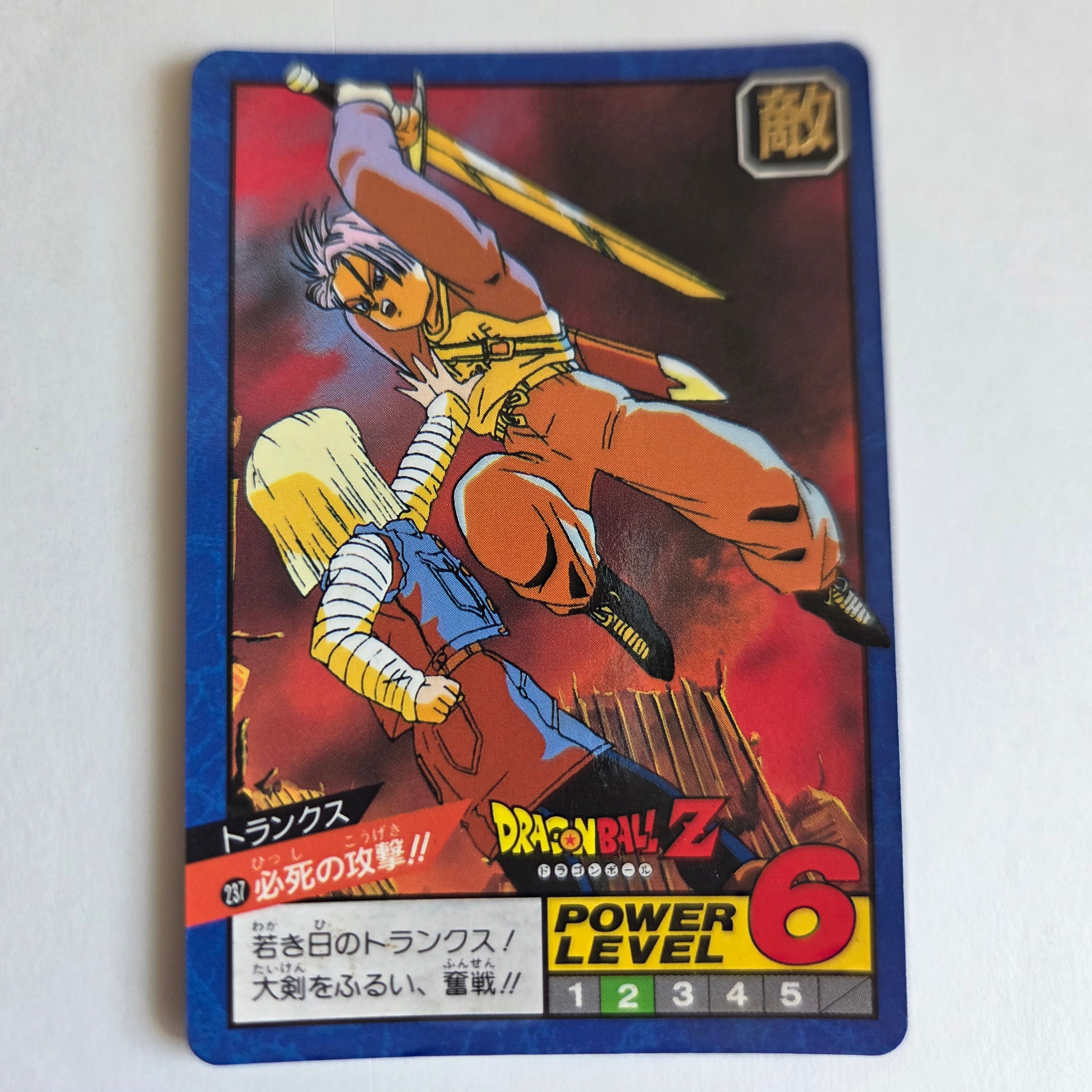 Dragon Ball - Carte Super Battle Part 06 - 237