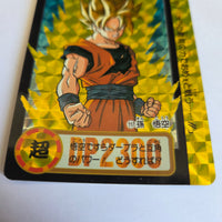 Dragon Ball Carte Carddass Part 19 - 117