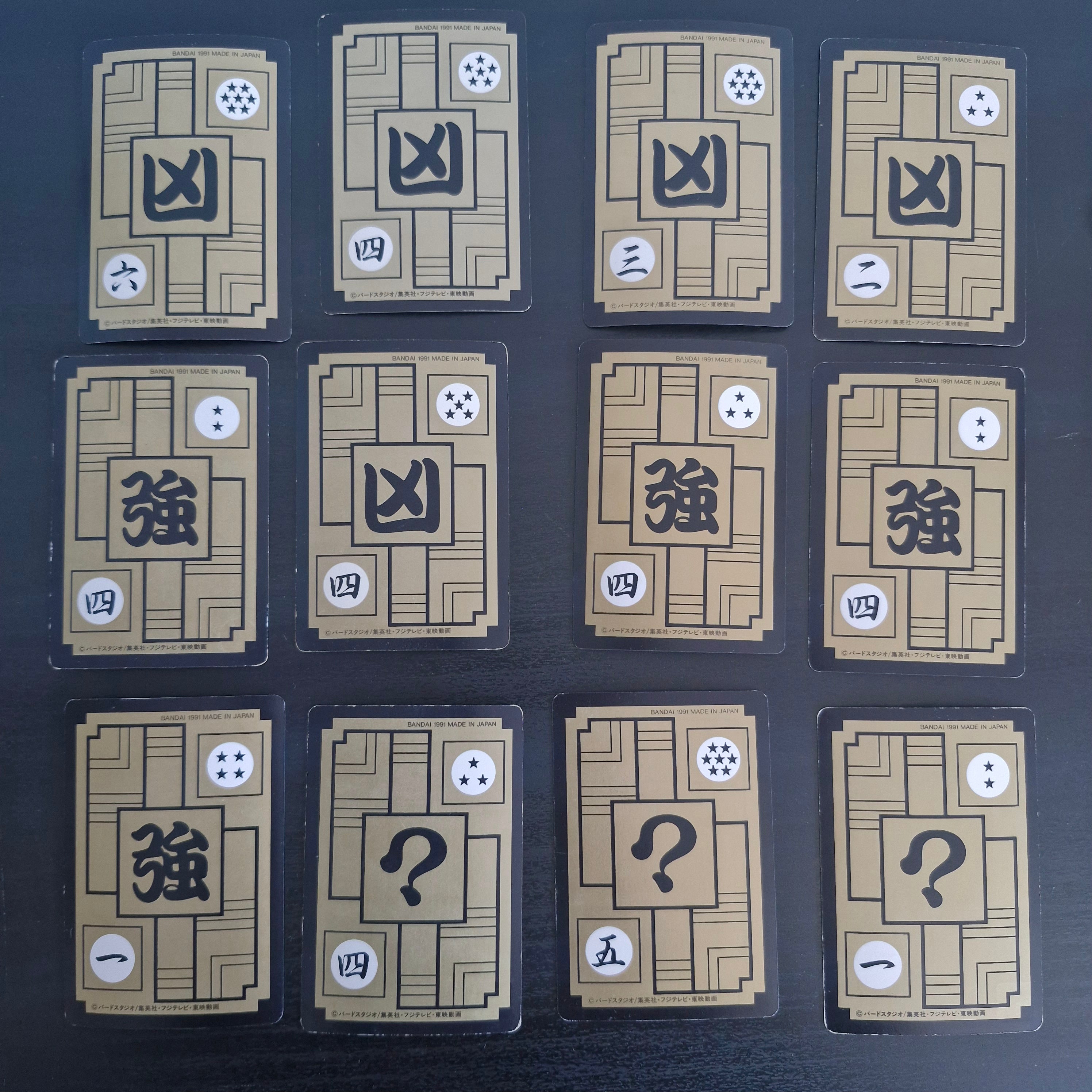 Dragon Ball Carte Carddass Part 08 - Reg Set