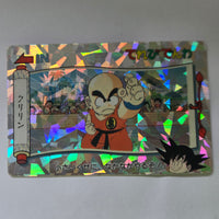 Dragon Ball - Carte Banpresto Terebi Denwa Part 01 - 15