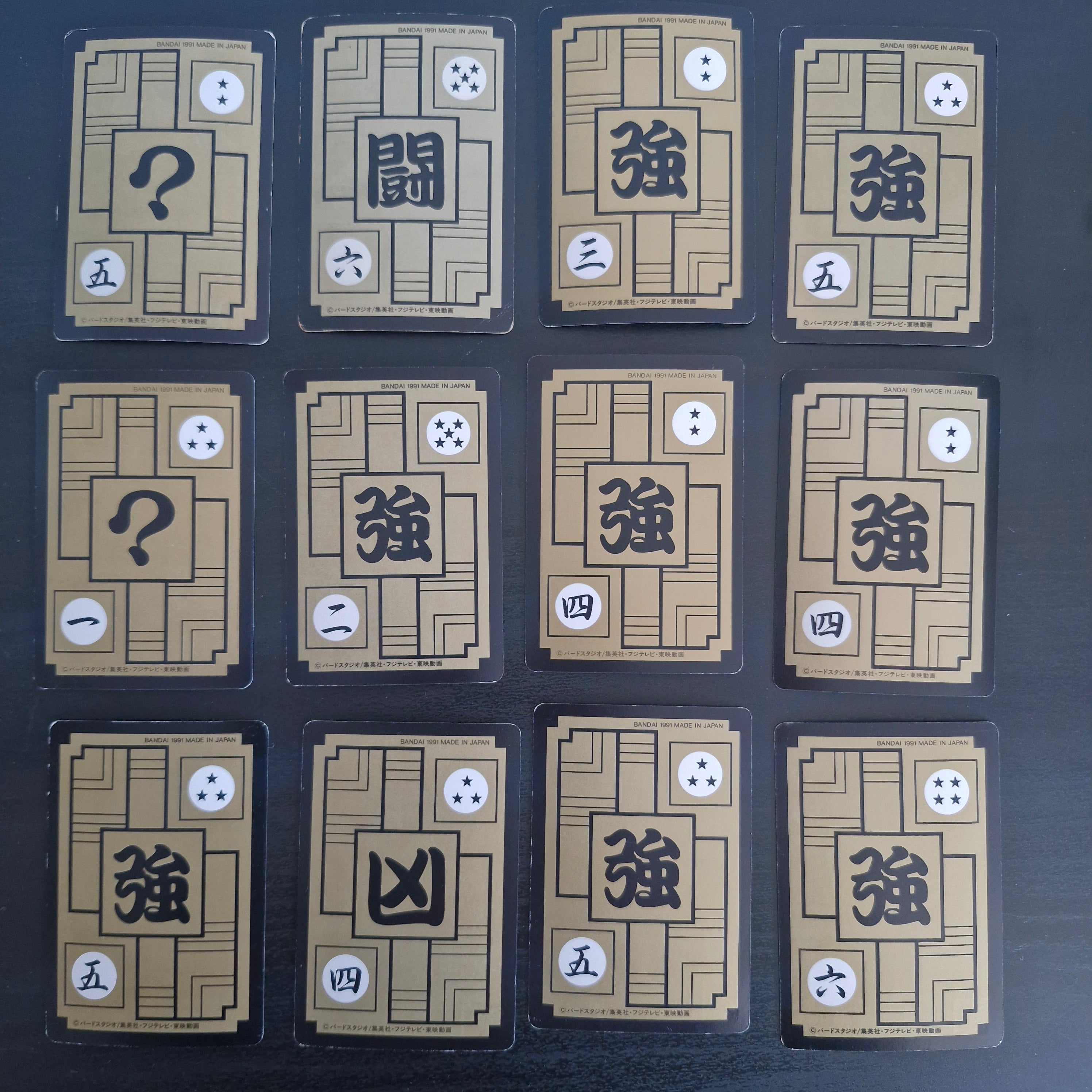 Dragon Ball Carte Carddass Part 08 - Reg Set