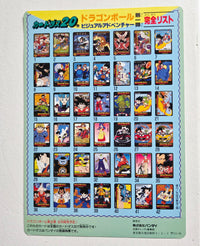 Dragon Ball Carte Jumbo Carddass Cinema 02