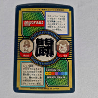Dragon Ball - Carte Tokubetsudan - 56