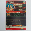 Dragon Ball - Carte Super Dragon Ball Heroes PBS-44
