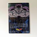 Dragon Ball - Carte Itajaga Part 07 - 09 R (sans étui) état bon
