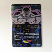 Dragon Ball - Carte Itajaga Part 07 - 09 R (sans étui) état bon