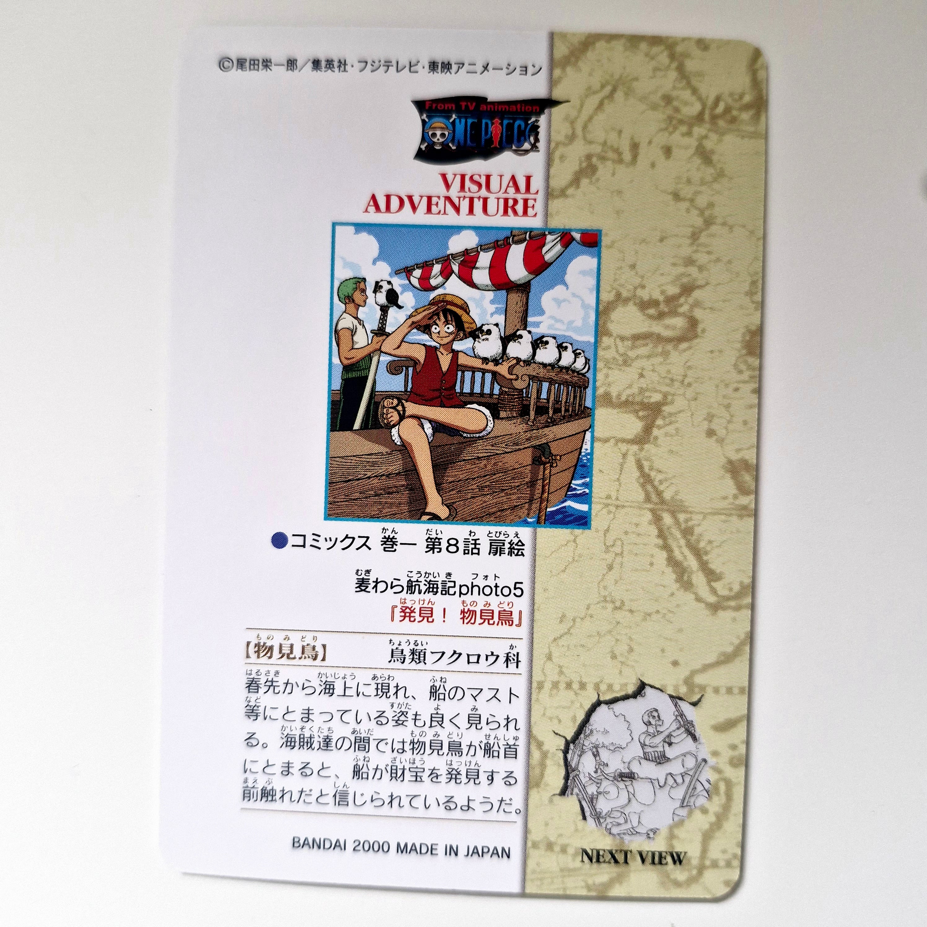 One Piece - Carte Visual Adventure Part 1 - 05 état bon