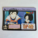 Dragon Ball Carte Carddass Part 16 - 639