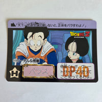 Dragon Ball Carte Carddass Part 16 - 639