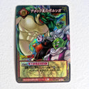 Dragon Ball - Carte Dragon Ball Card Game Part 5 - D 425