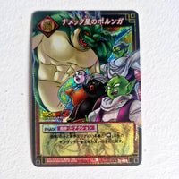 Dragon Ball - Carte Dragon Ball Card Game Part 5 - D 425