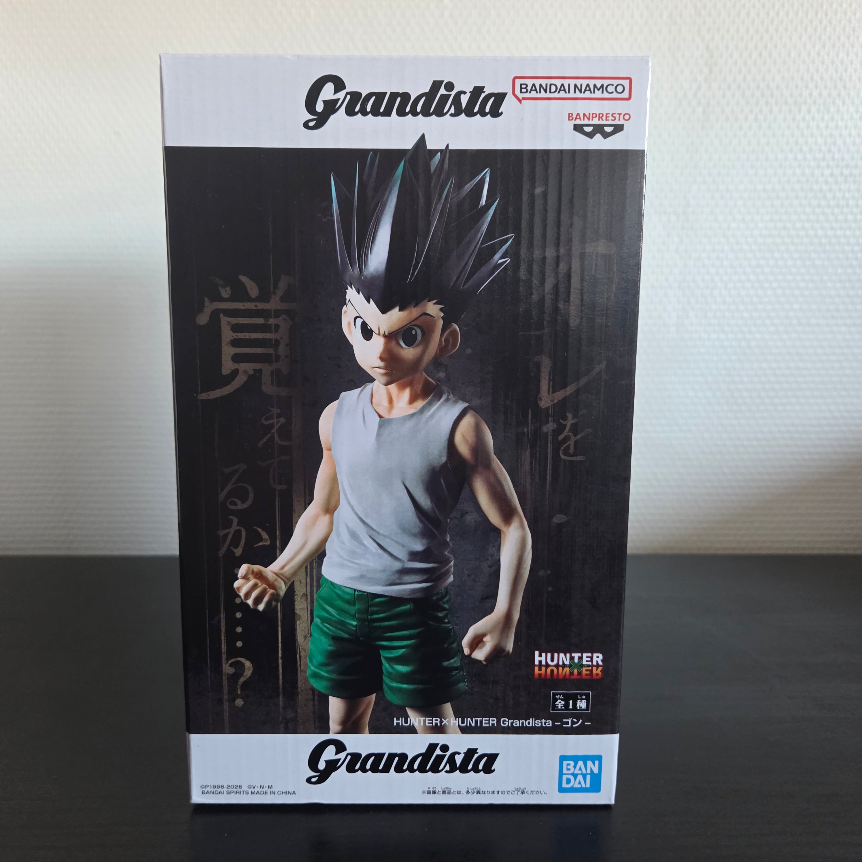 Hunter x Hunter Figurine Grandista Gon