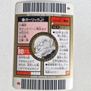 Dragon Ball - Carte Superbarcode Wars Part 02 - 075